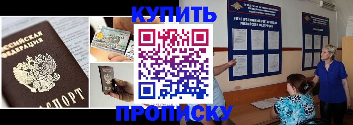 временная регистрация госуслуги в Иланском