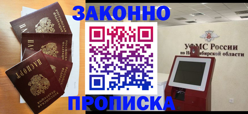 форма 3 в Иланском
